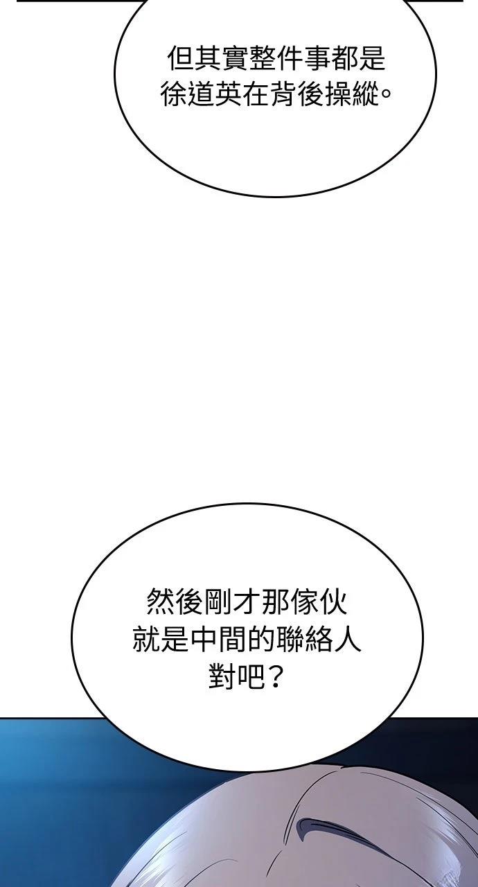 第15话52