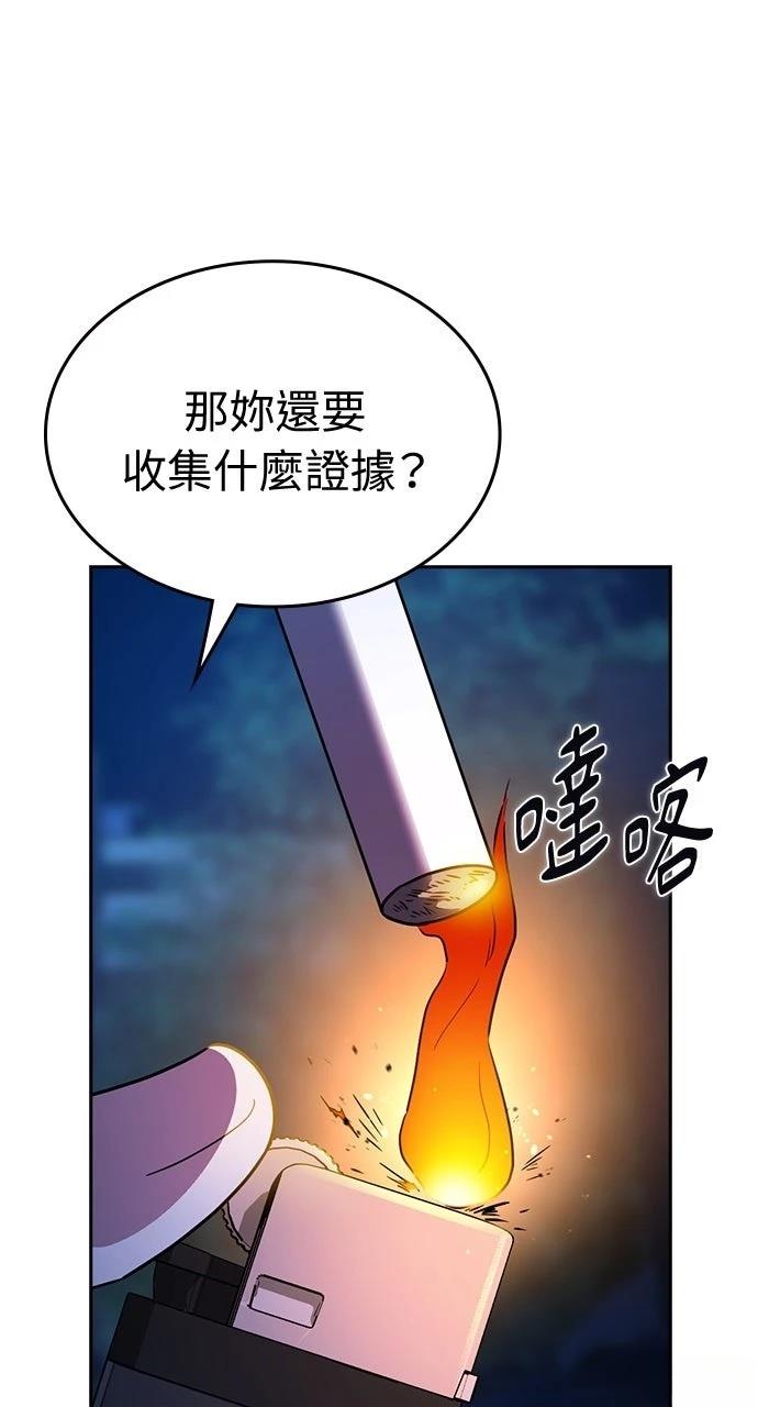 第15话54