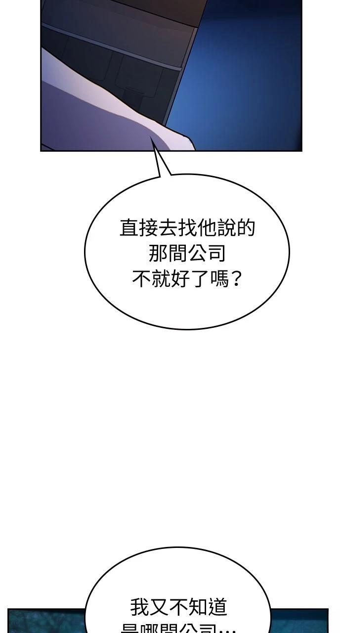 第15话55