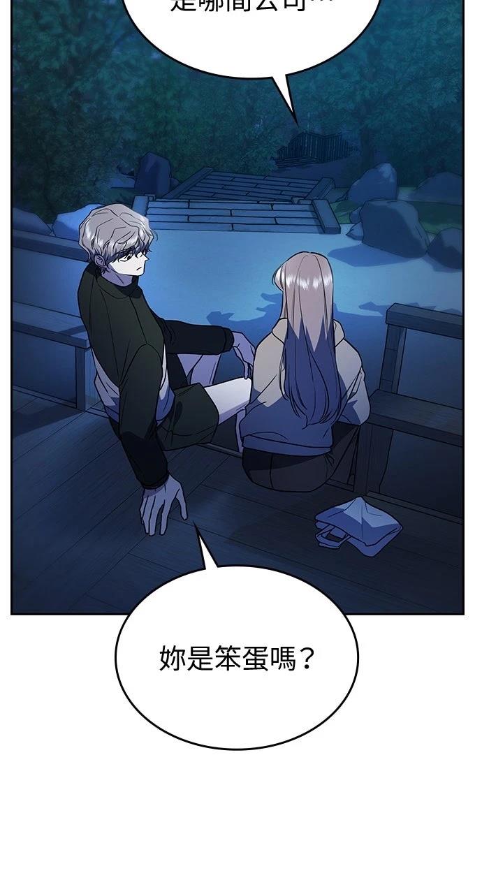 第15话56