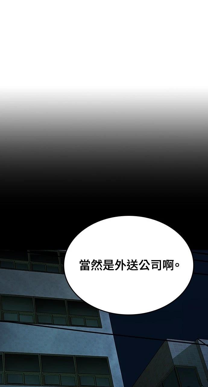 第15话57