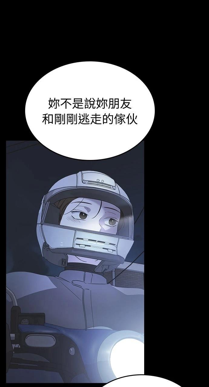 第15话59