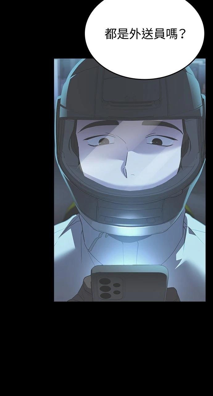 第15话60