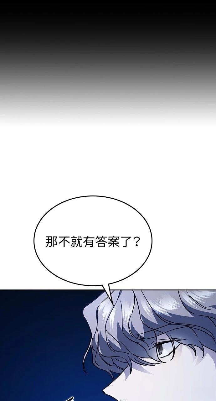 第15话61