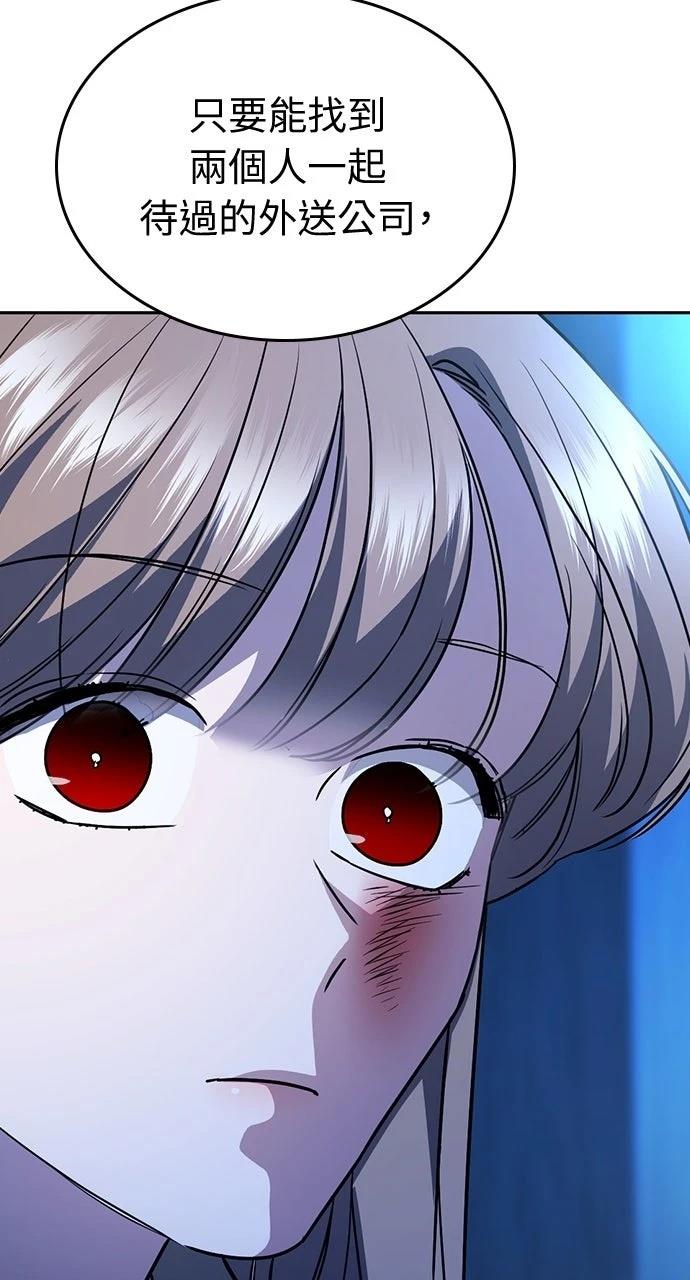 第15话63