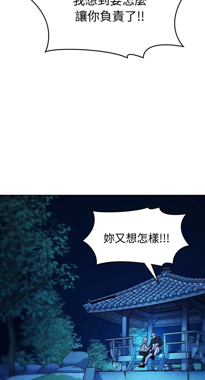 第15话66