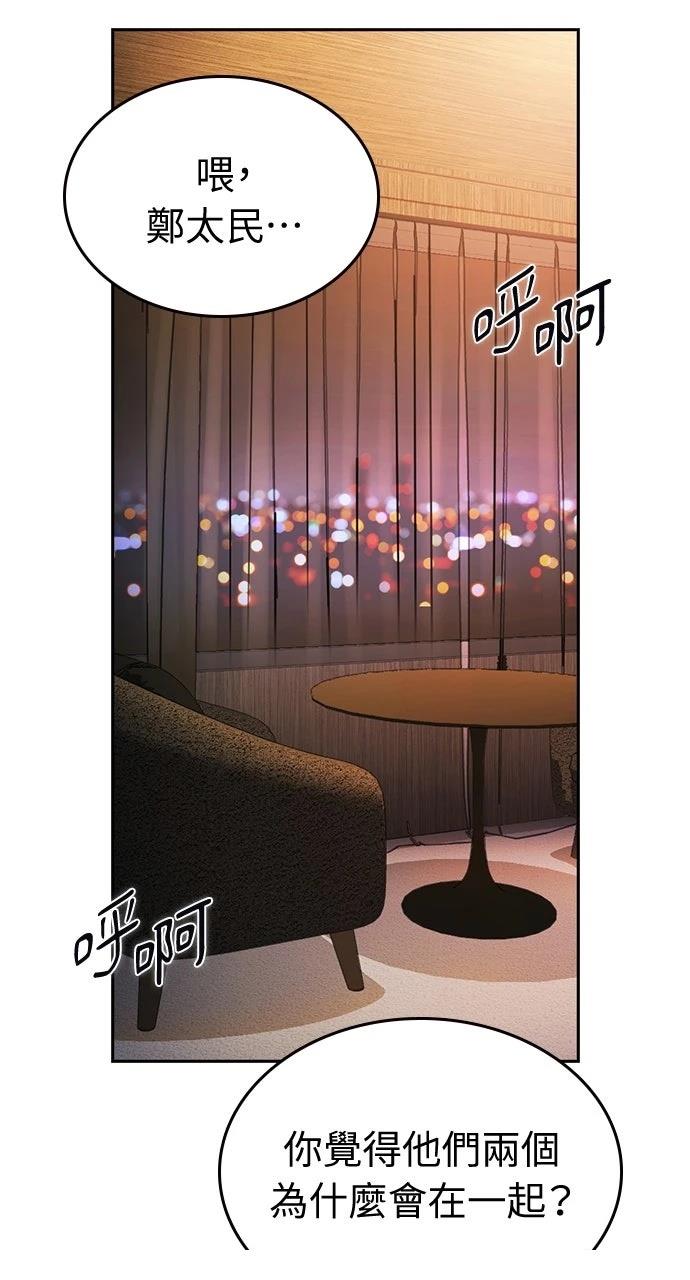 第15话69