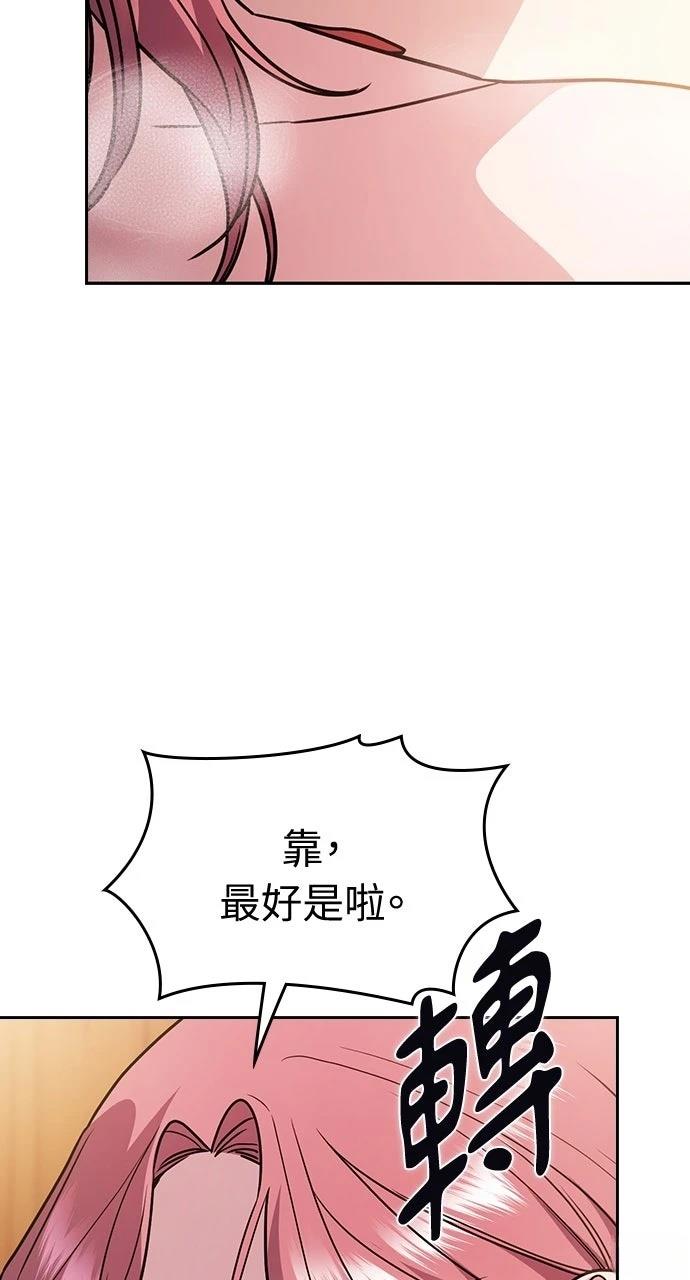 第15话73