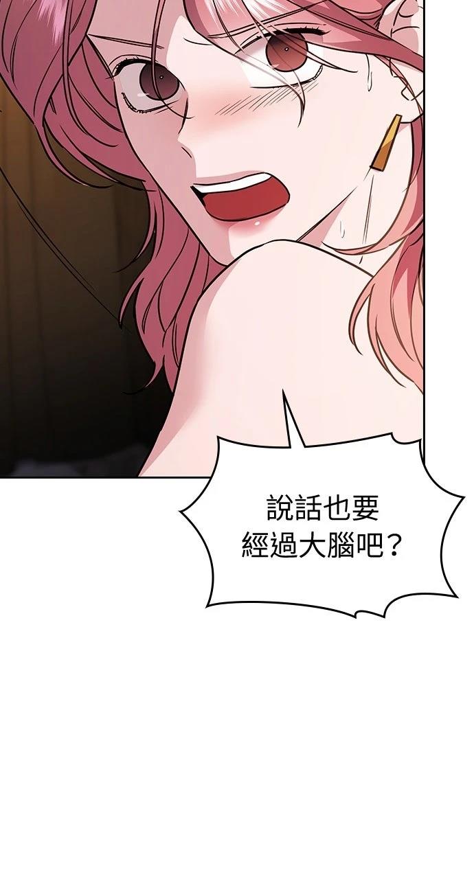 第15话74