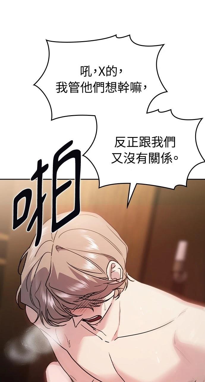 第15话75
