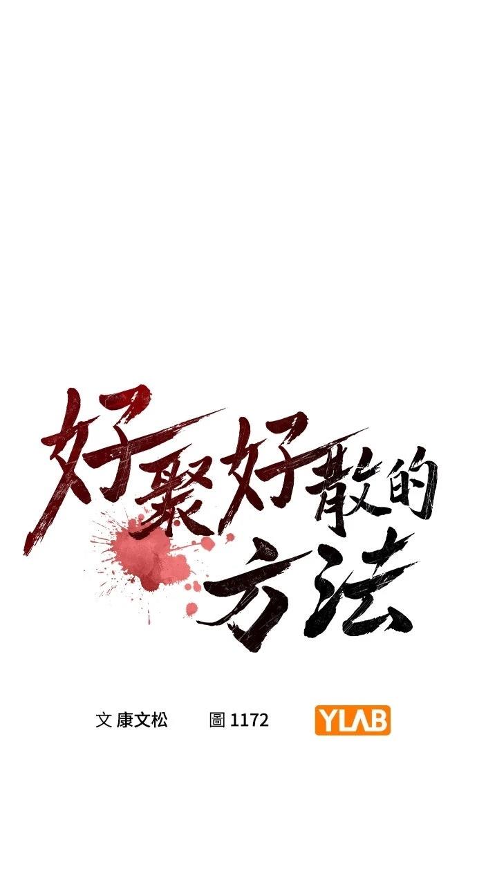 第15话8