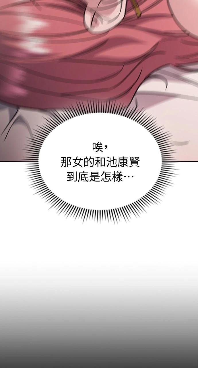 第15话81