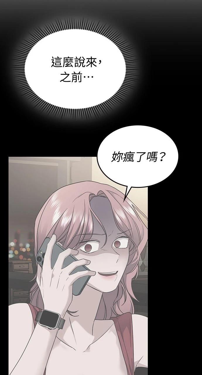 第15话82