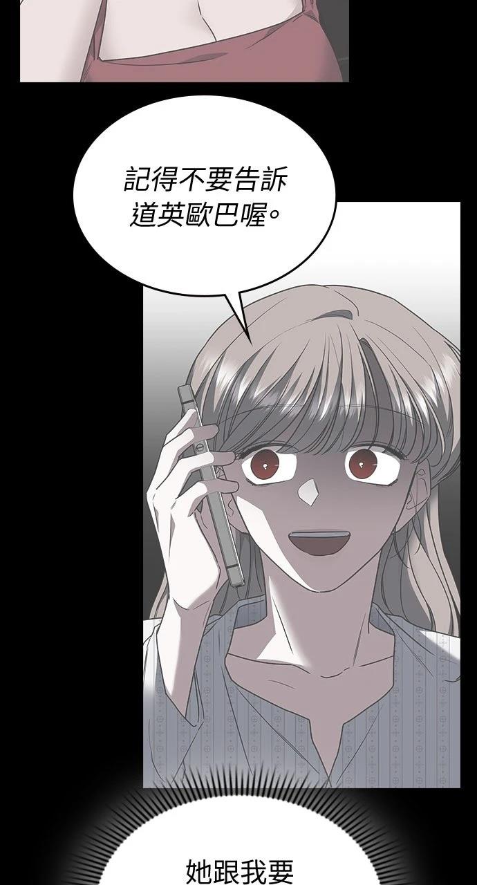 第15话83