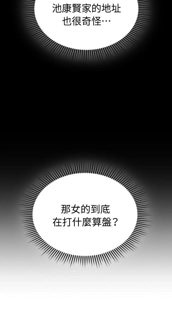 第15话84