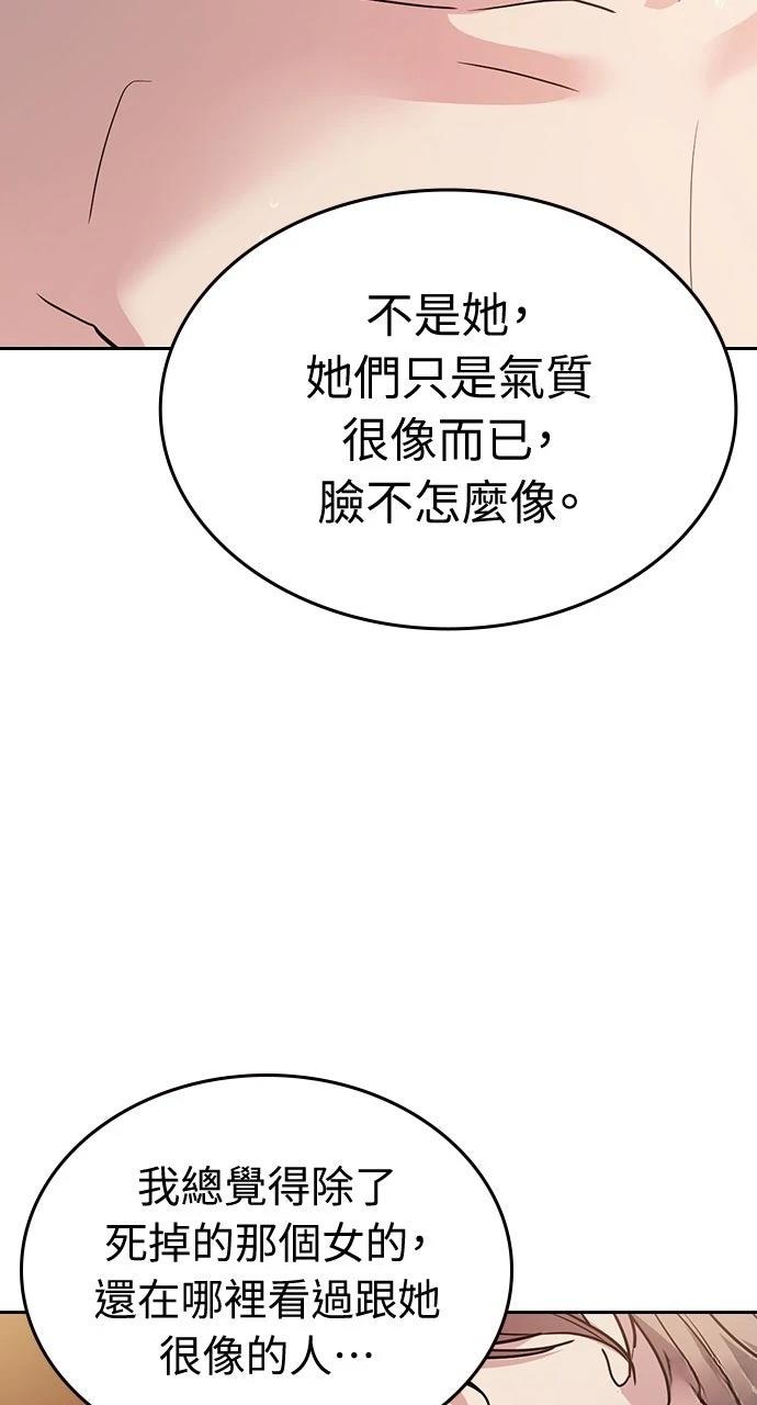 第15话88