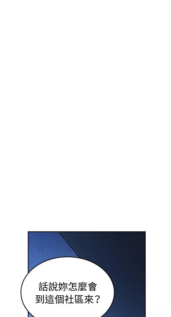 第15话9