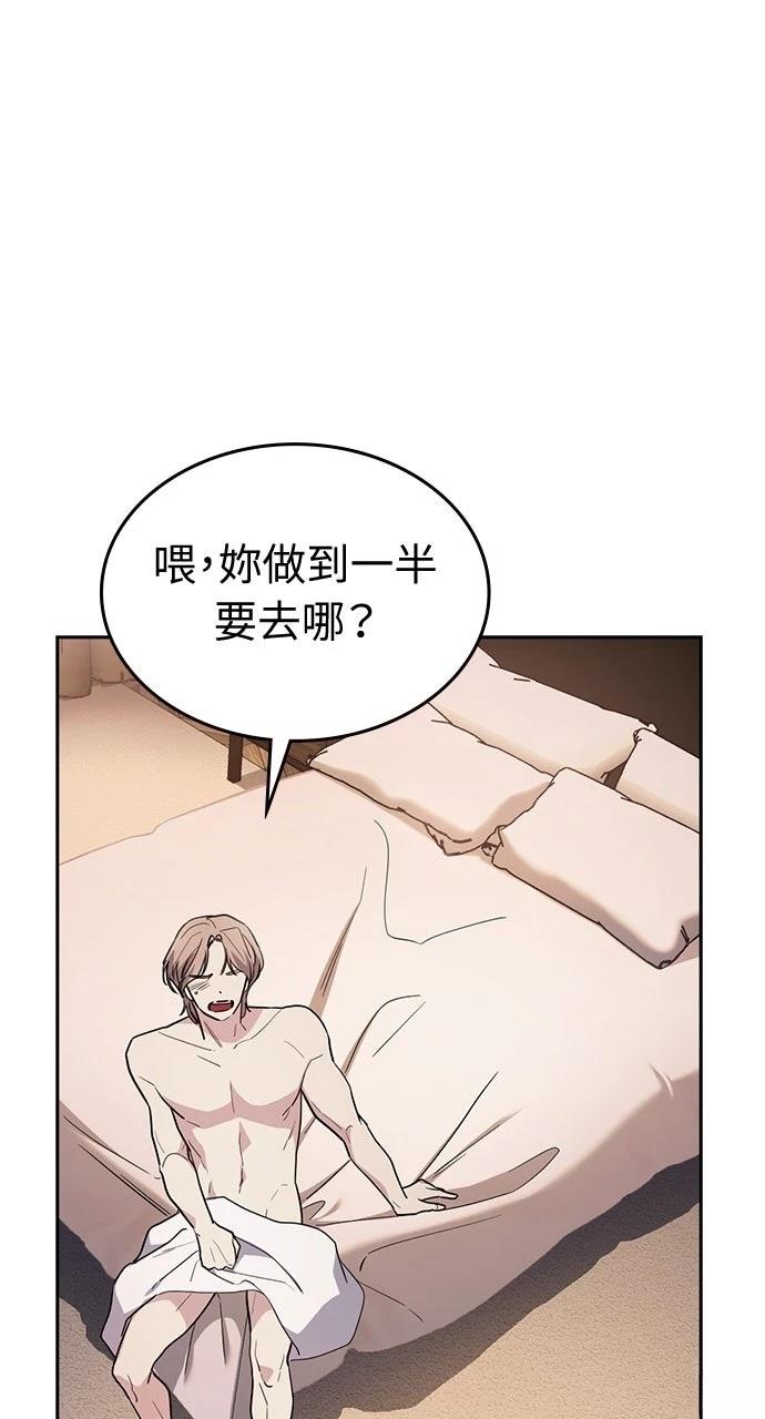 第15话91