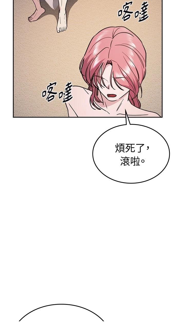 第15话92