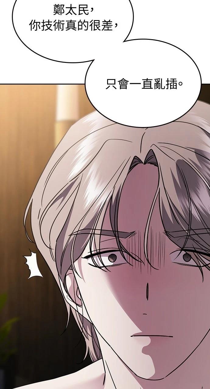 第15话93