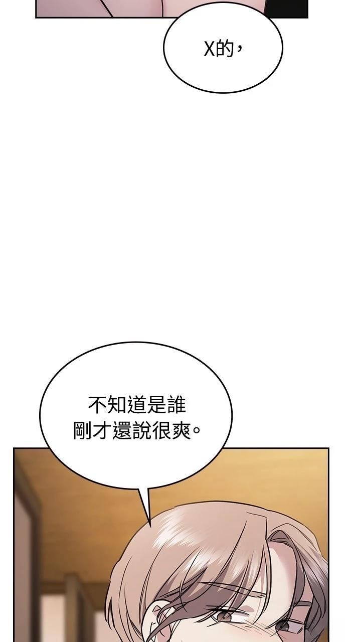第15话96