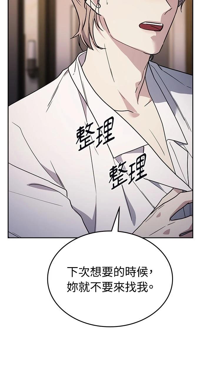 第15话97