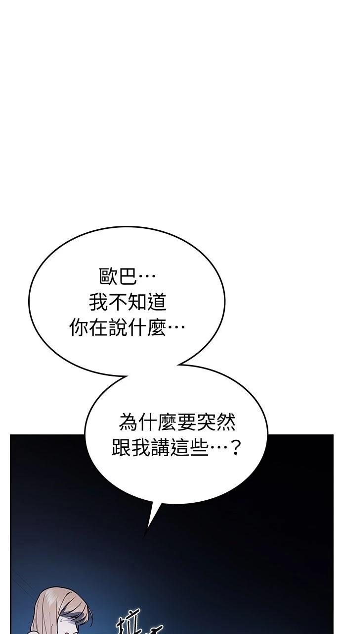 第16话100