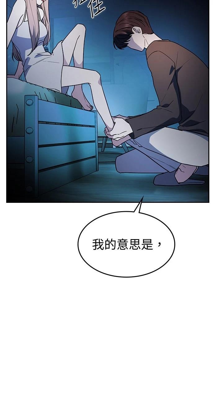 第16话101