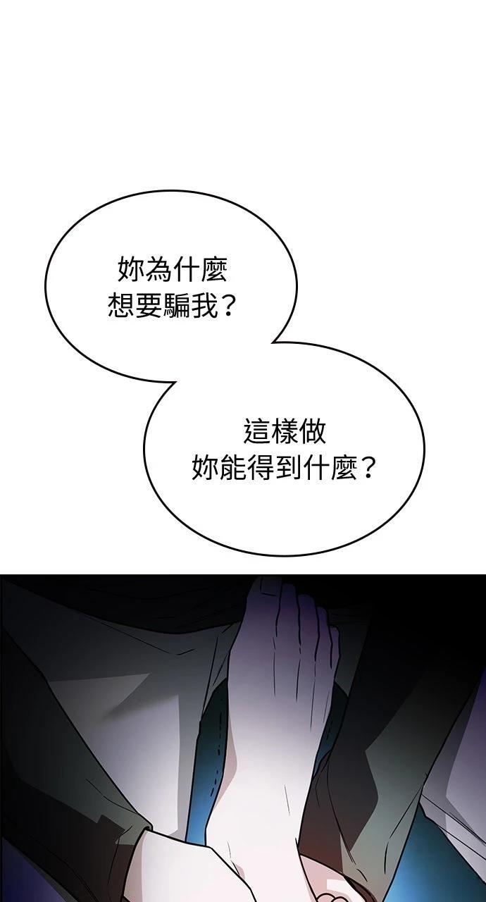 第16话105