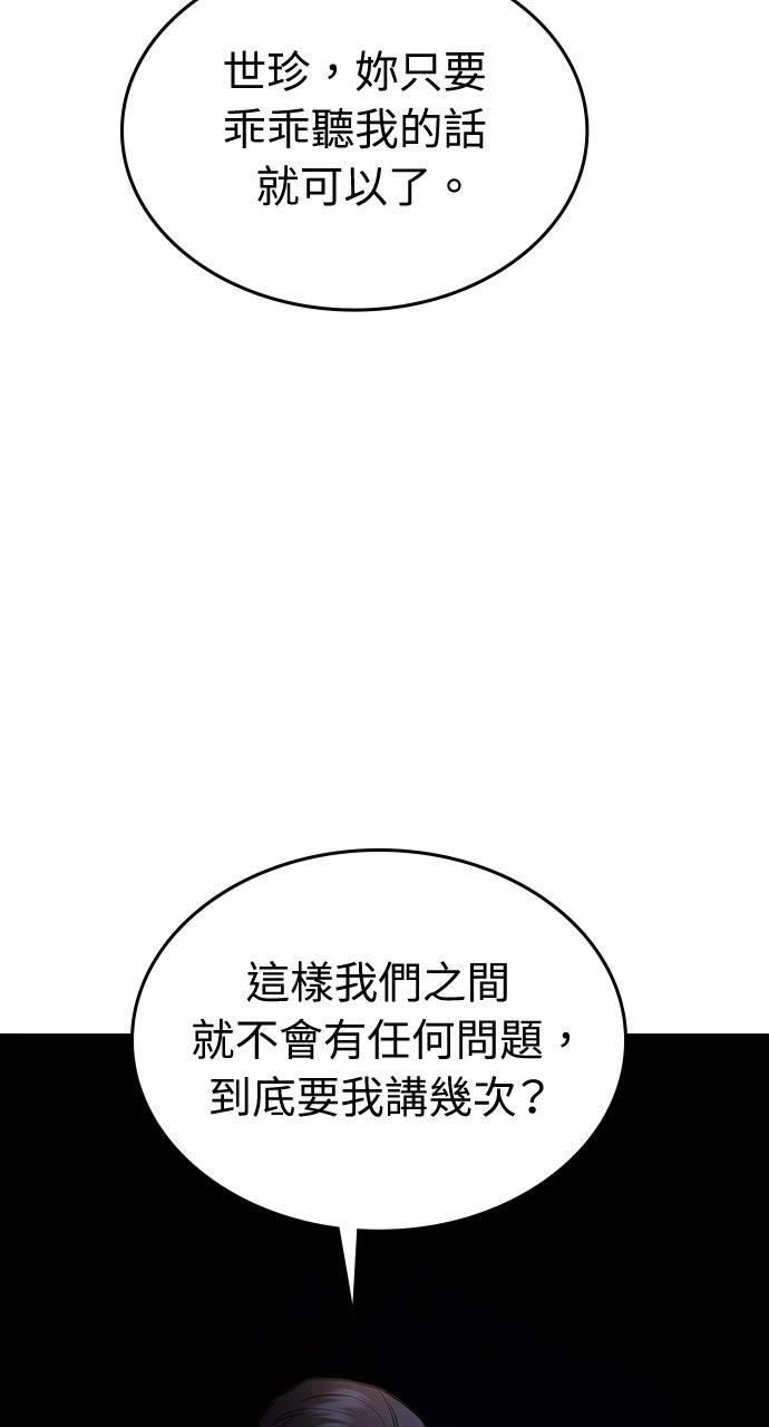 第16话108