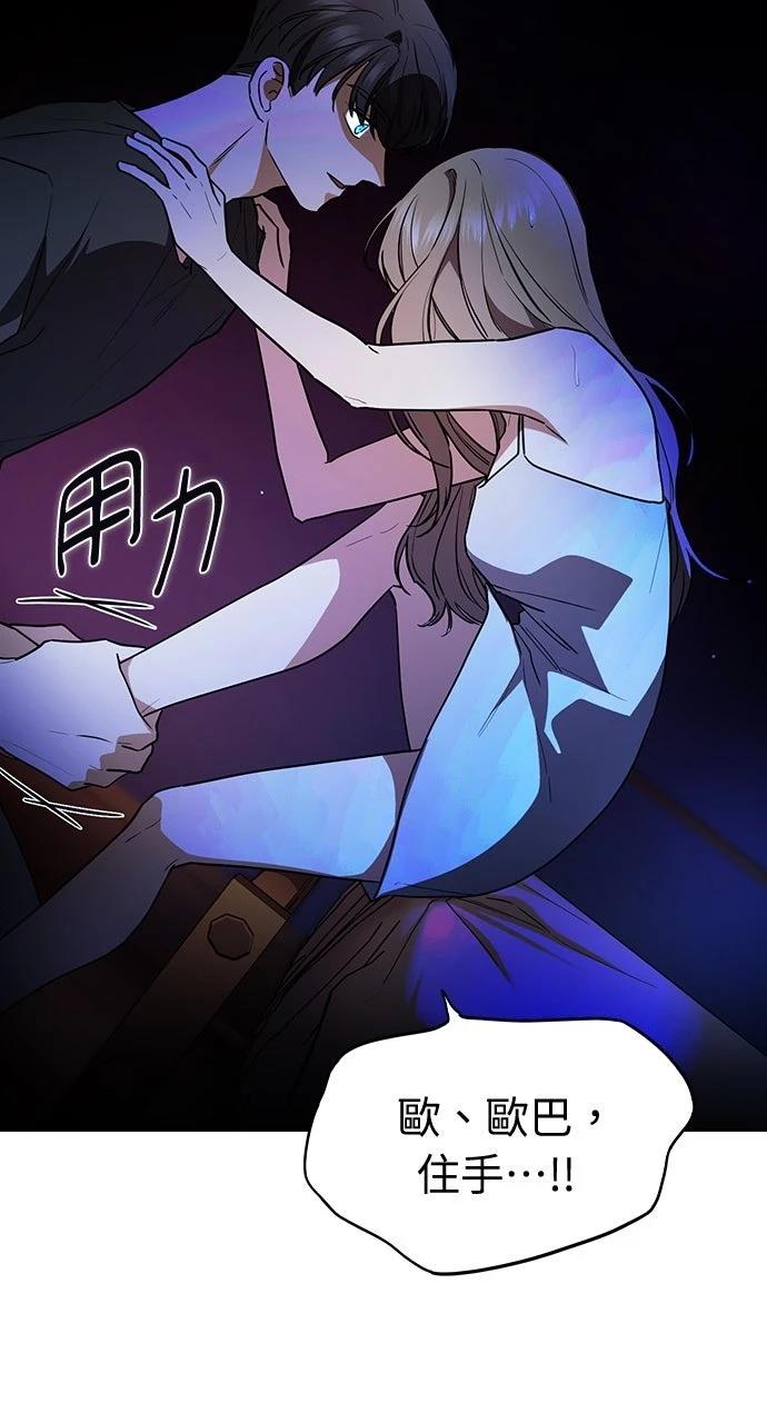 第16话109