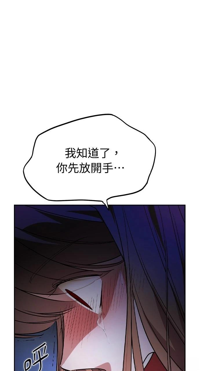 第16话110