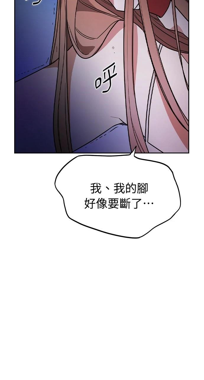 第16话111