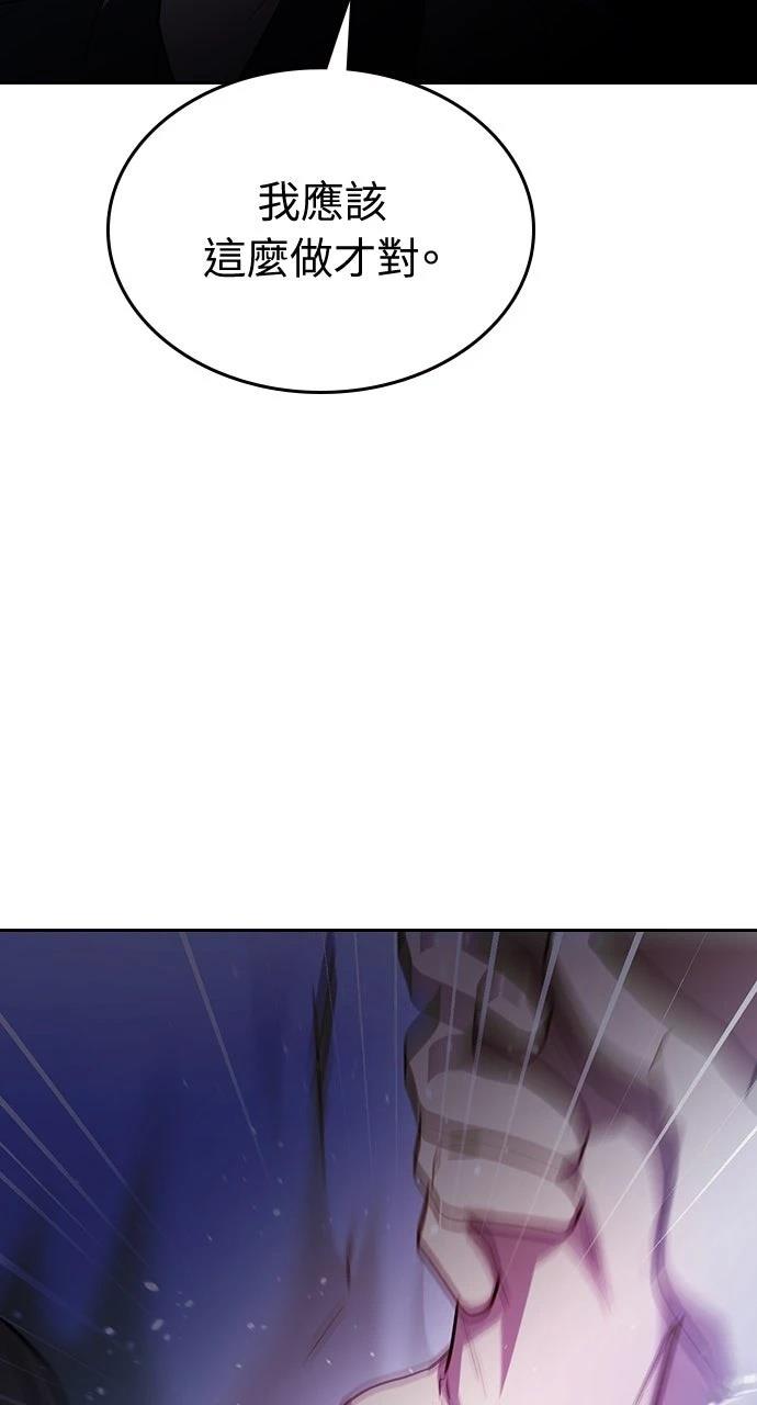 第16话113