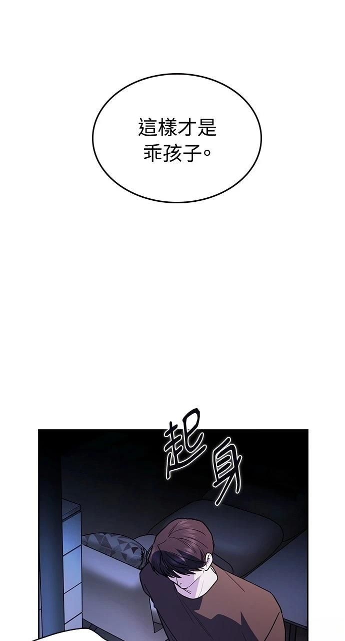第16话116