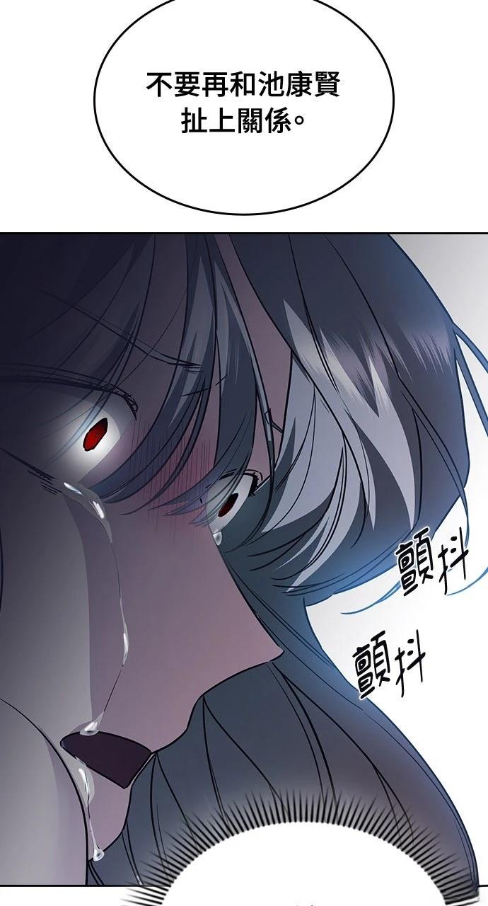 第16话118