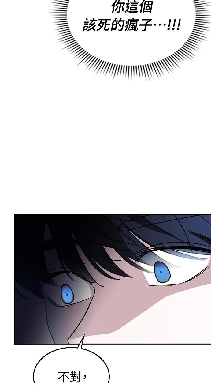 第16话119
