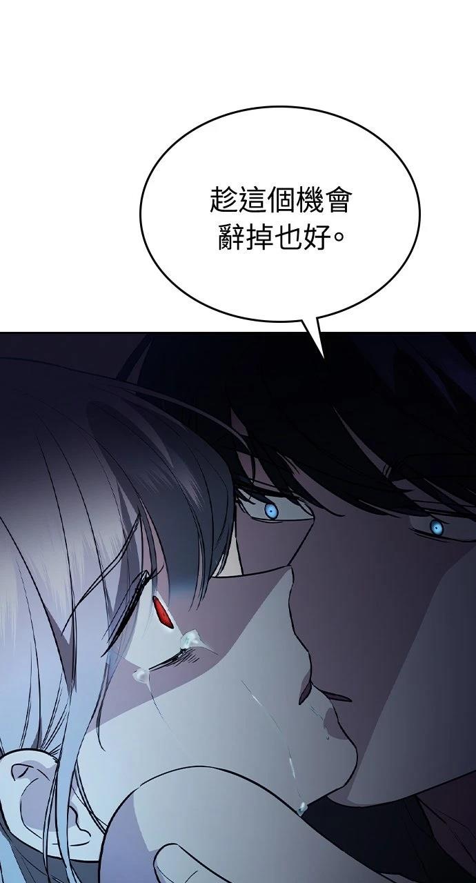 第16话122