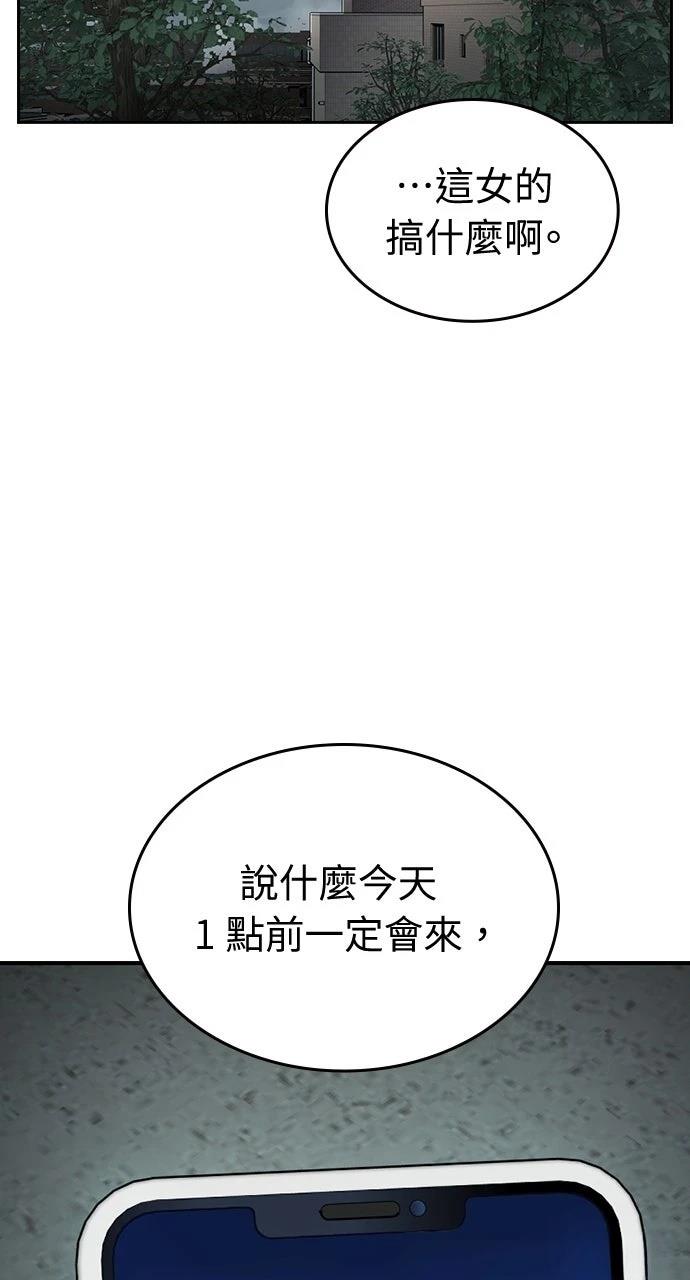 第16话128