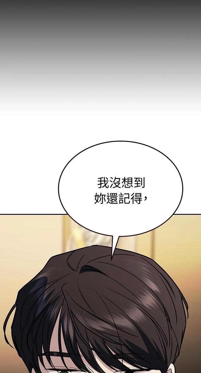 第16话15
