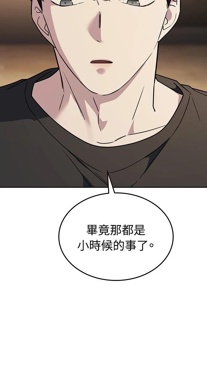 第16话16