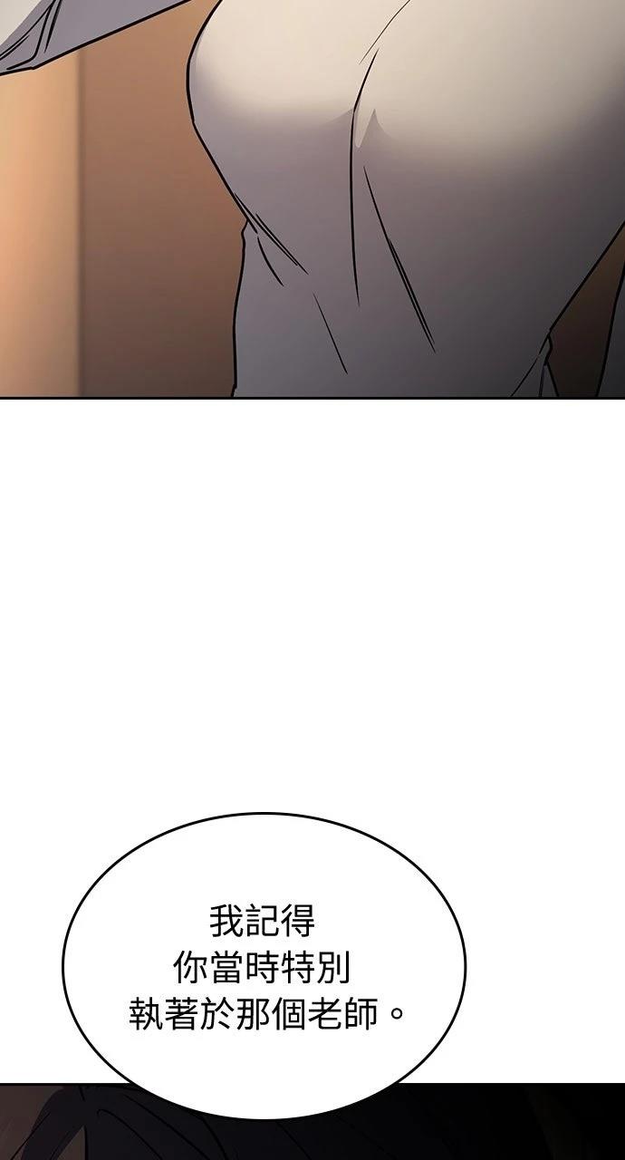 第16话18