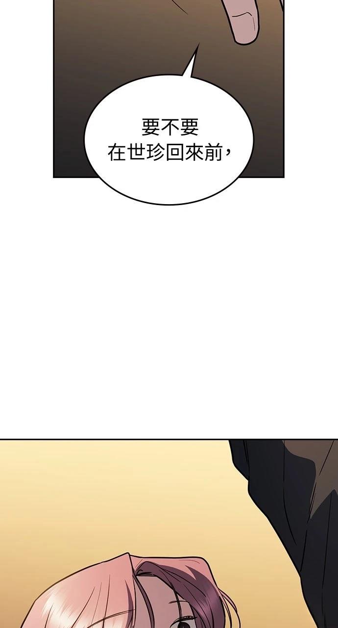 第16话2