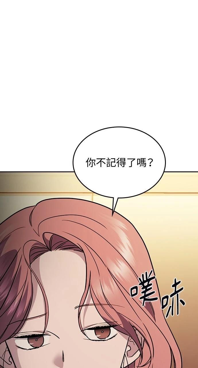 第16话20