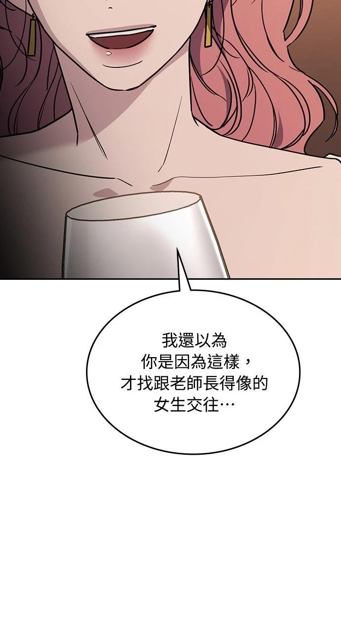 第16话21