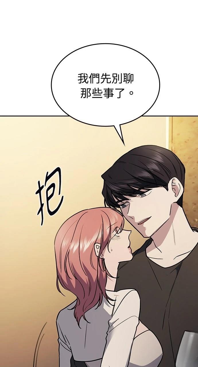 第16话23