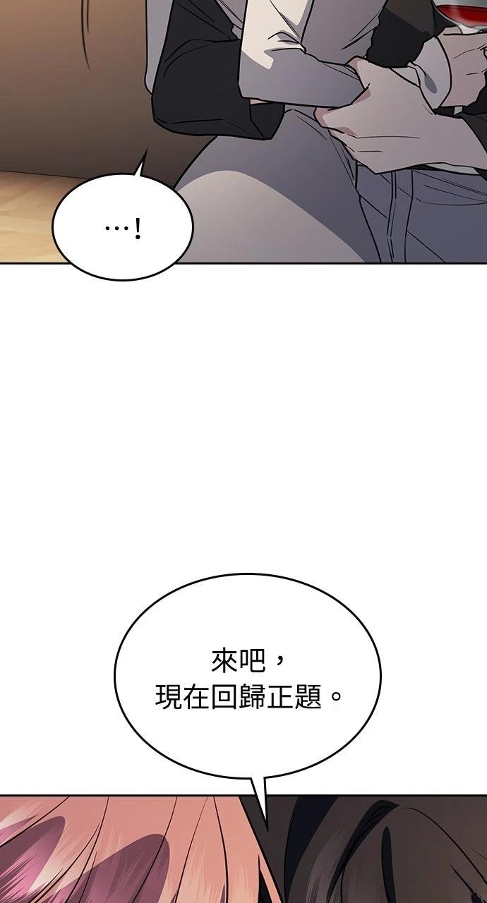 第16话24