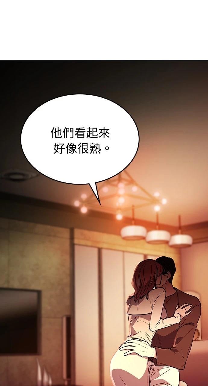 第16话29