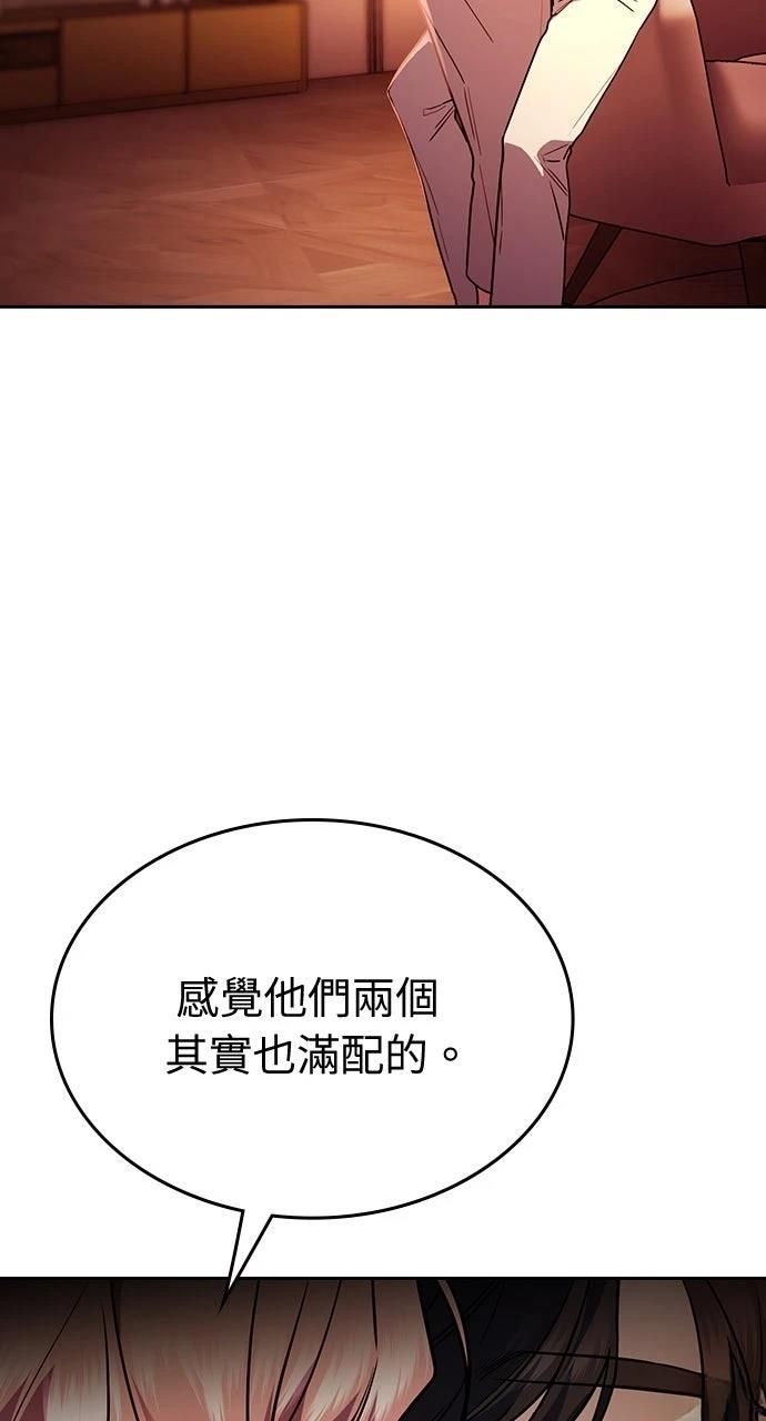 第16话30
