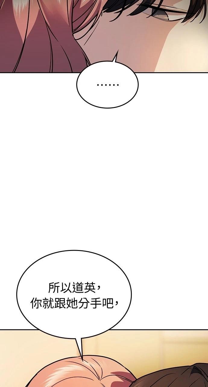 第16话31
